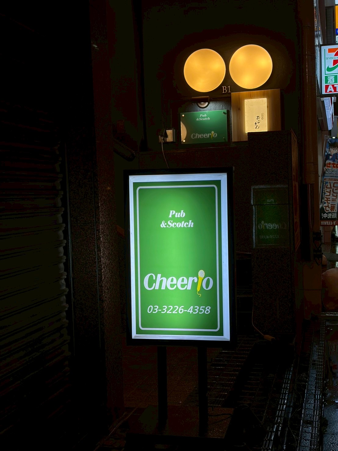 店舗写真
